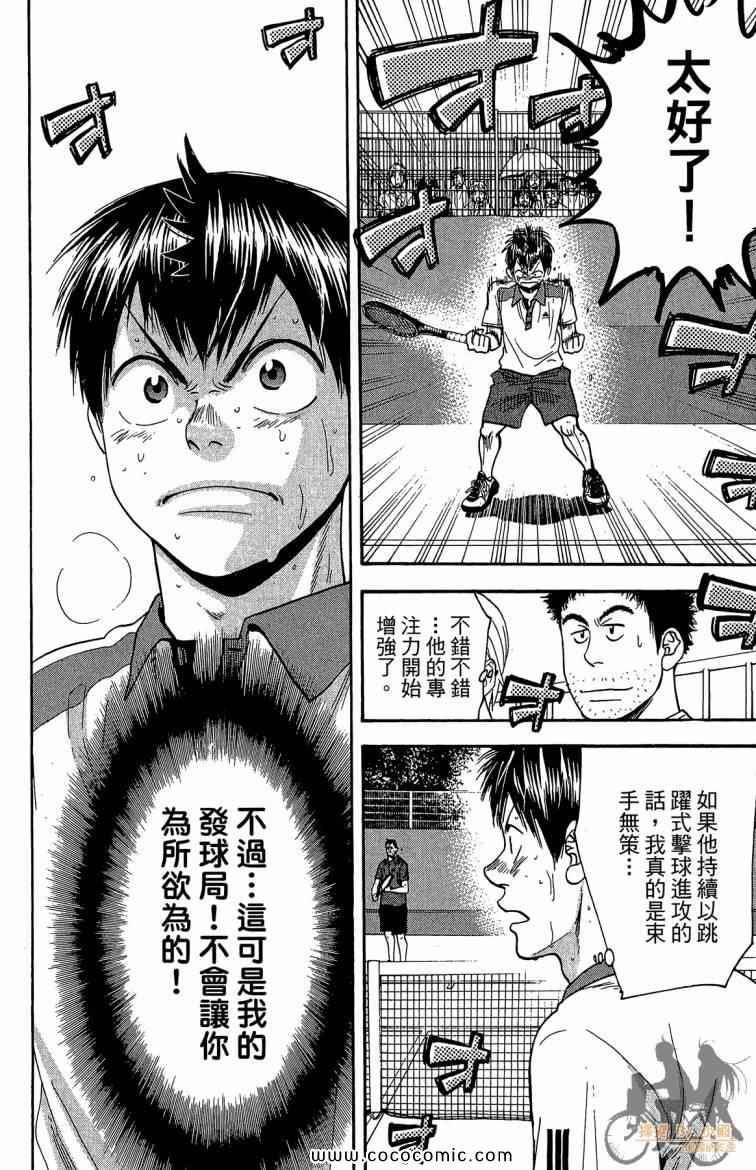 第 52 页