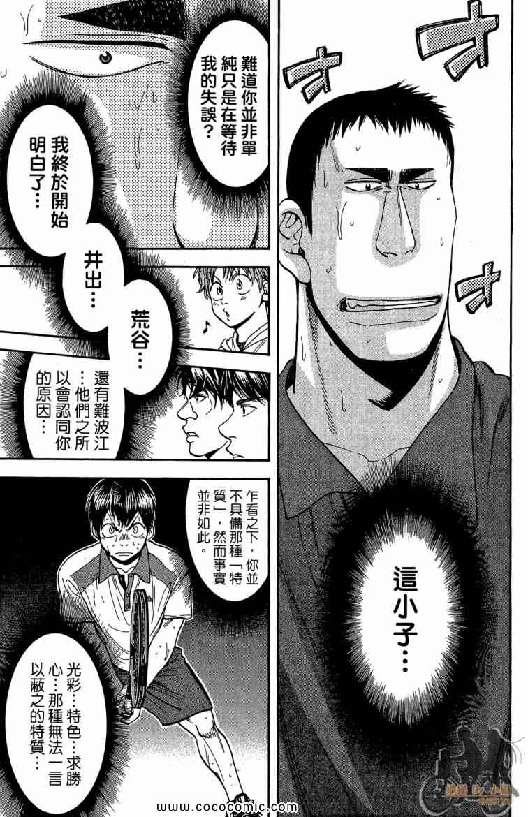 第 53 页