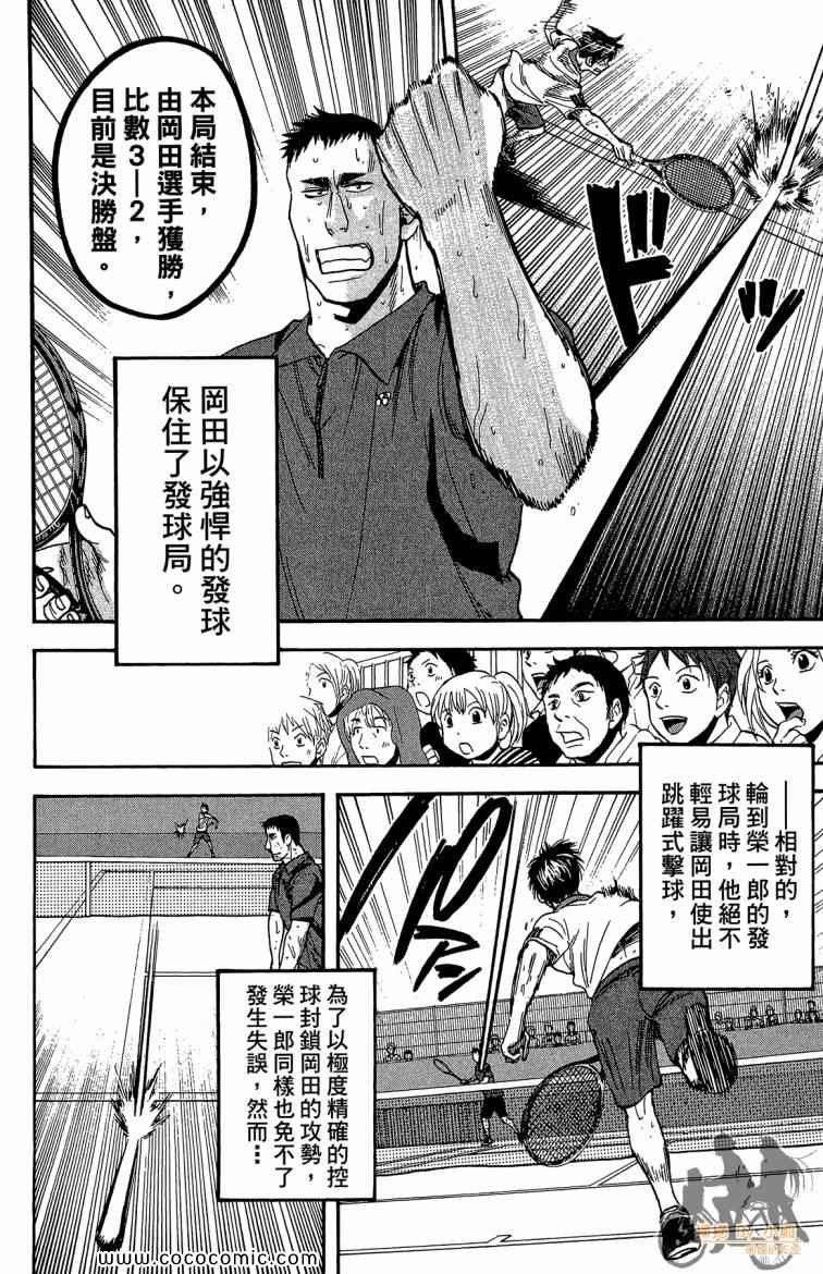 第 56 页