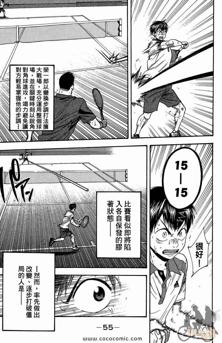 第 57 页