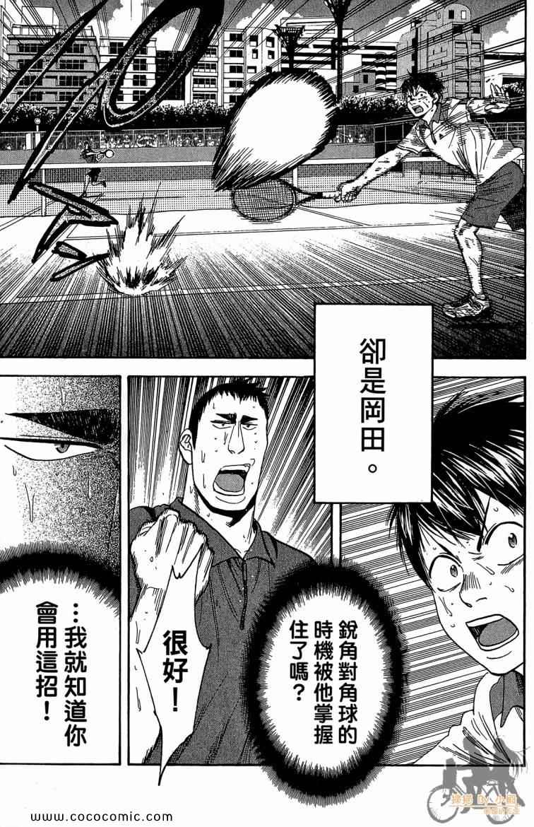 第 59 页