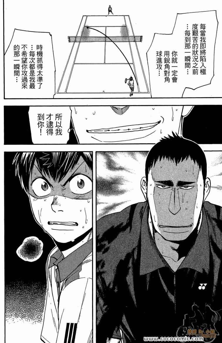 第 60 页