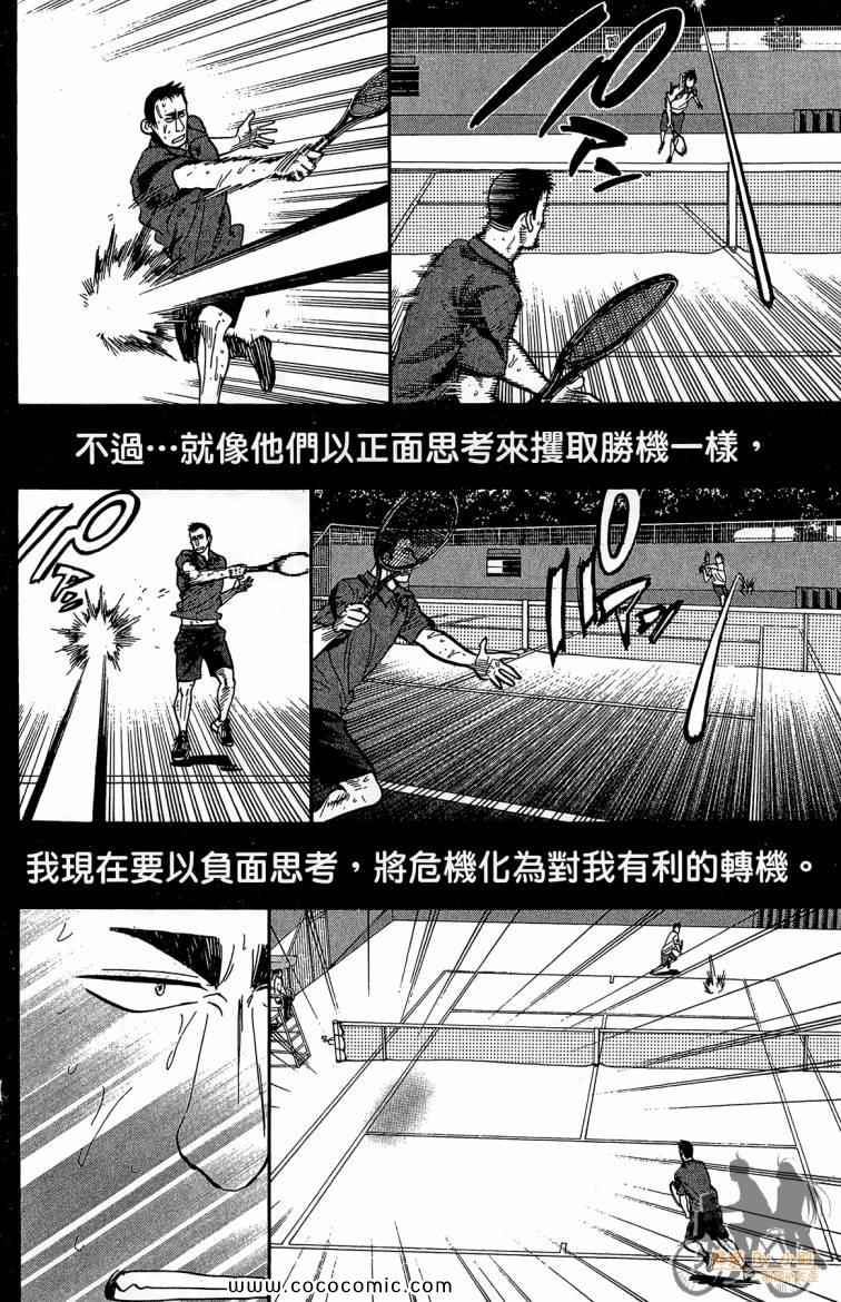 第 62 页
