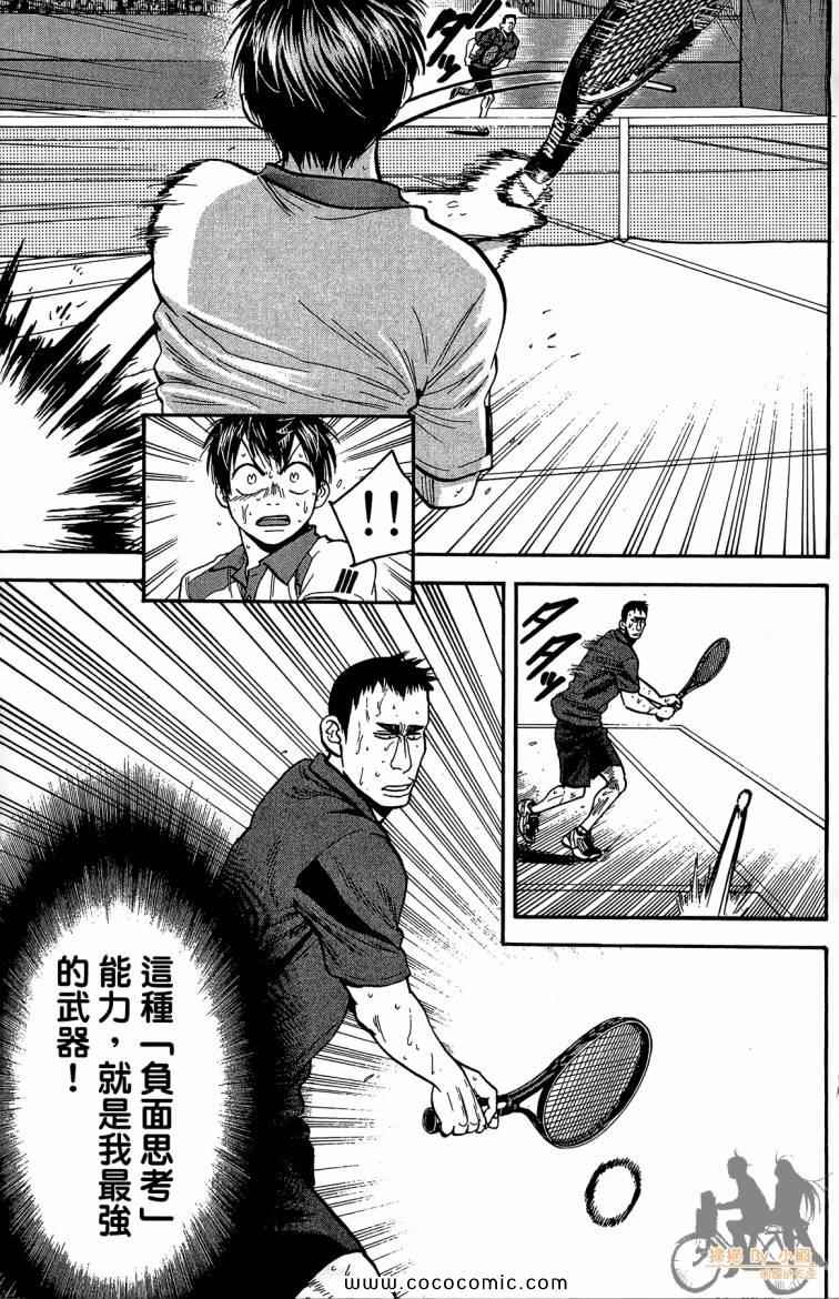第 63 页