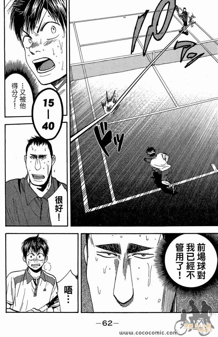 第 64 页