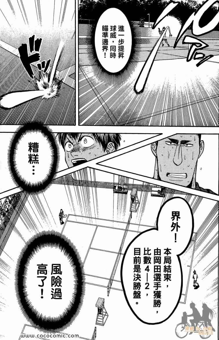 第 65 页