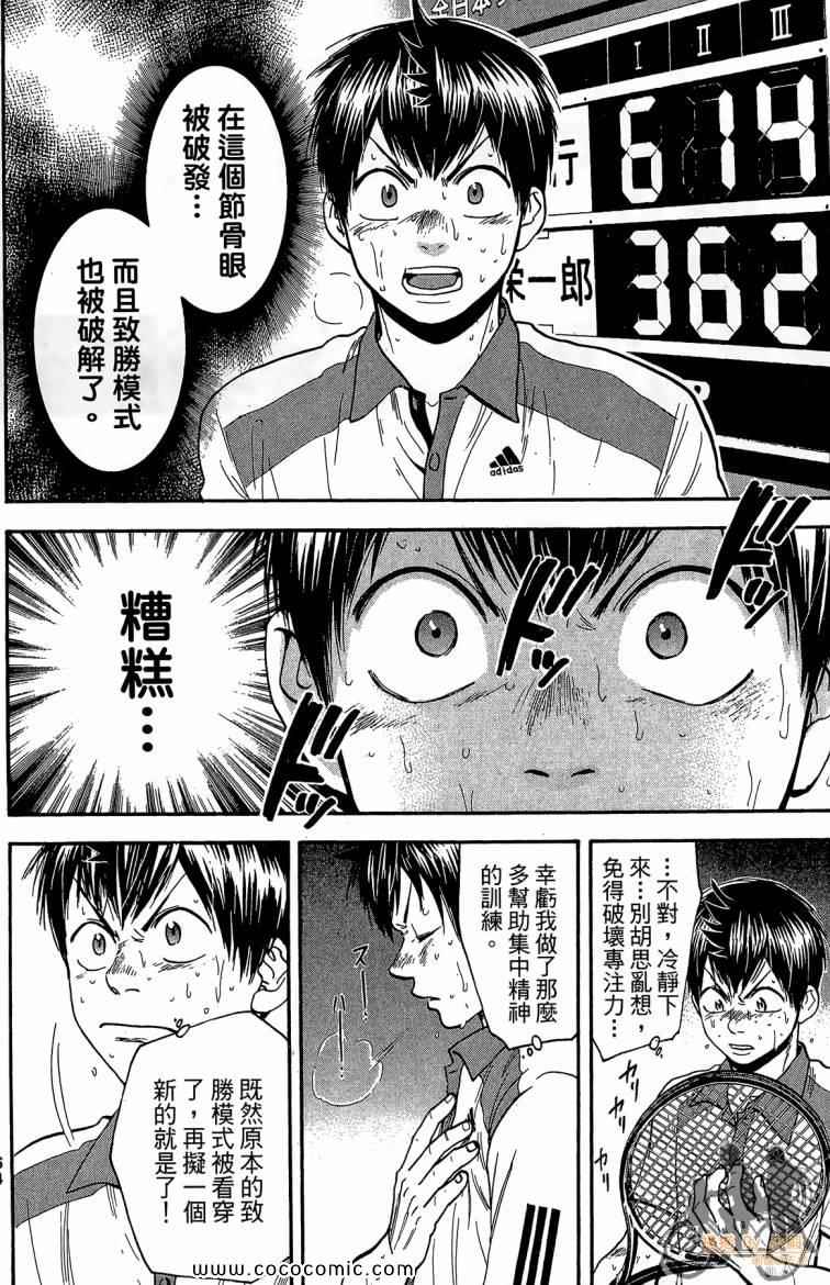 第 66 页