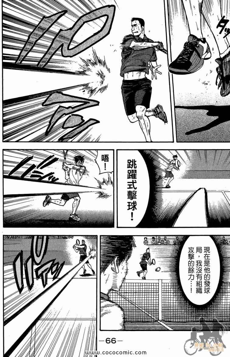 第 68 页