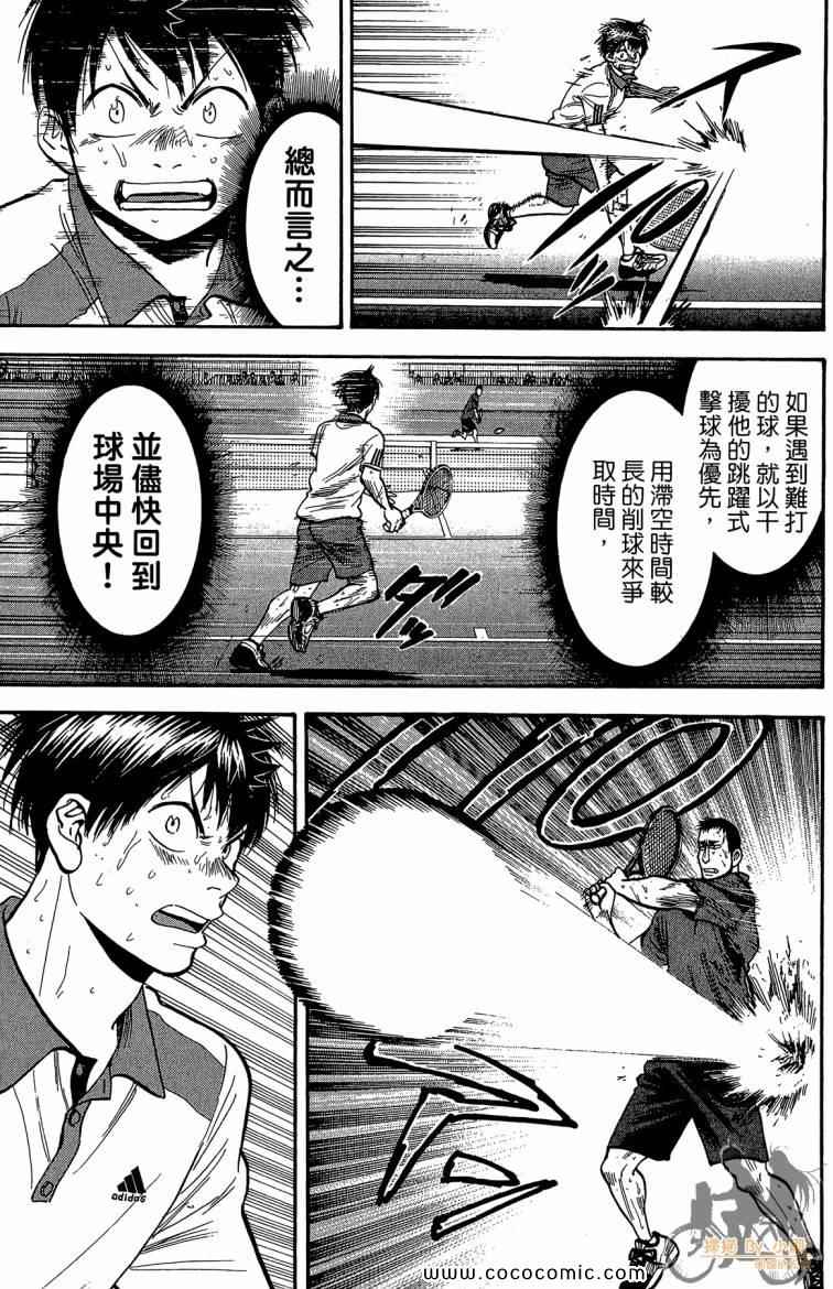 第 69 页