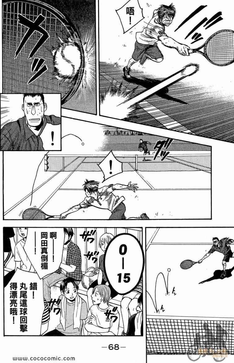 第 70 页