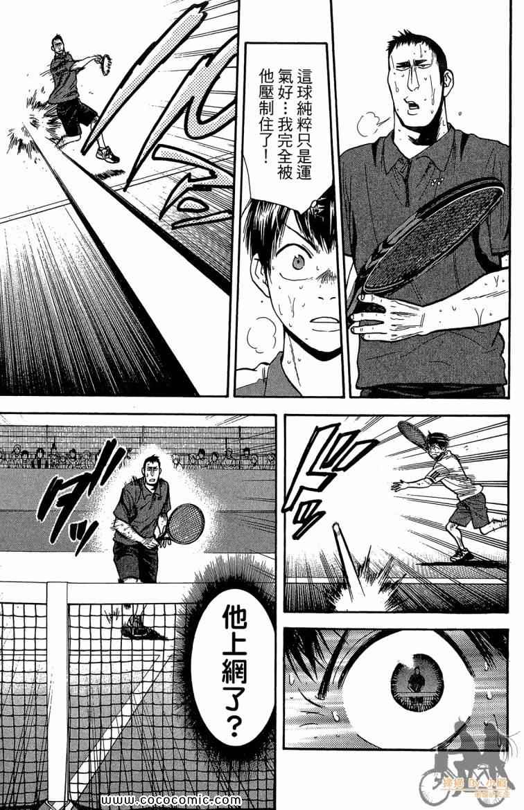 第 71 页