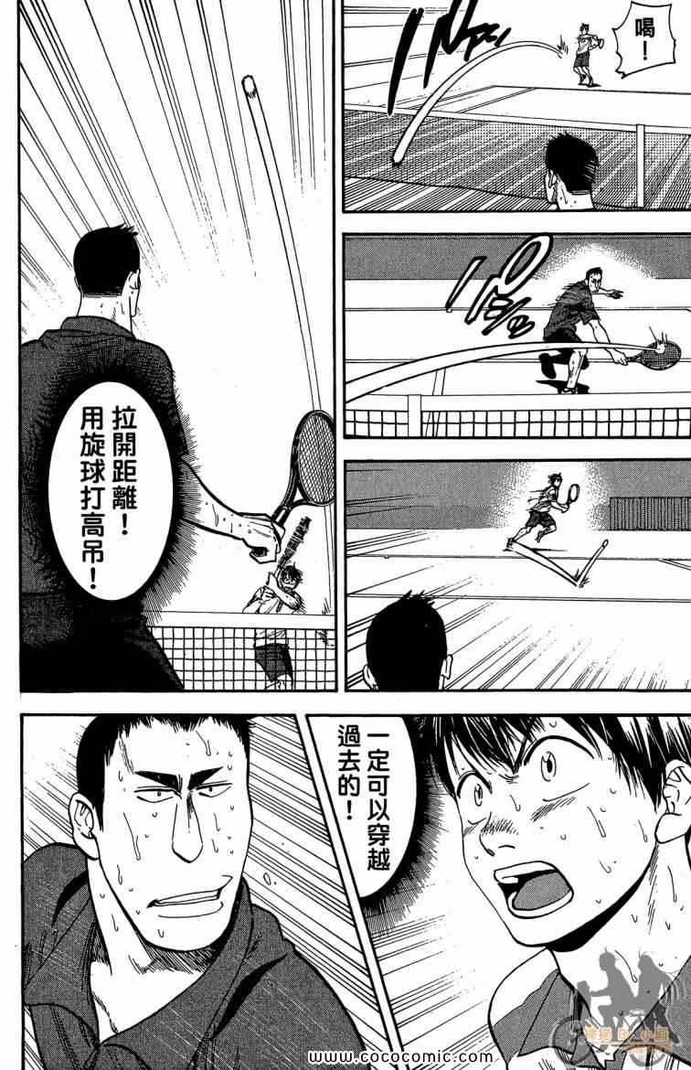 第 72 页