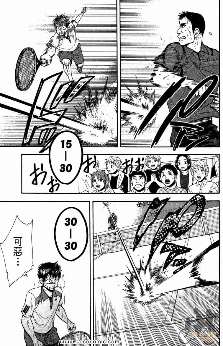 第 75 页