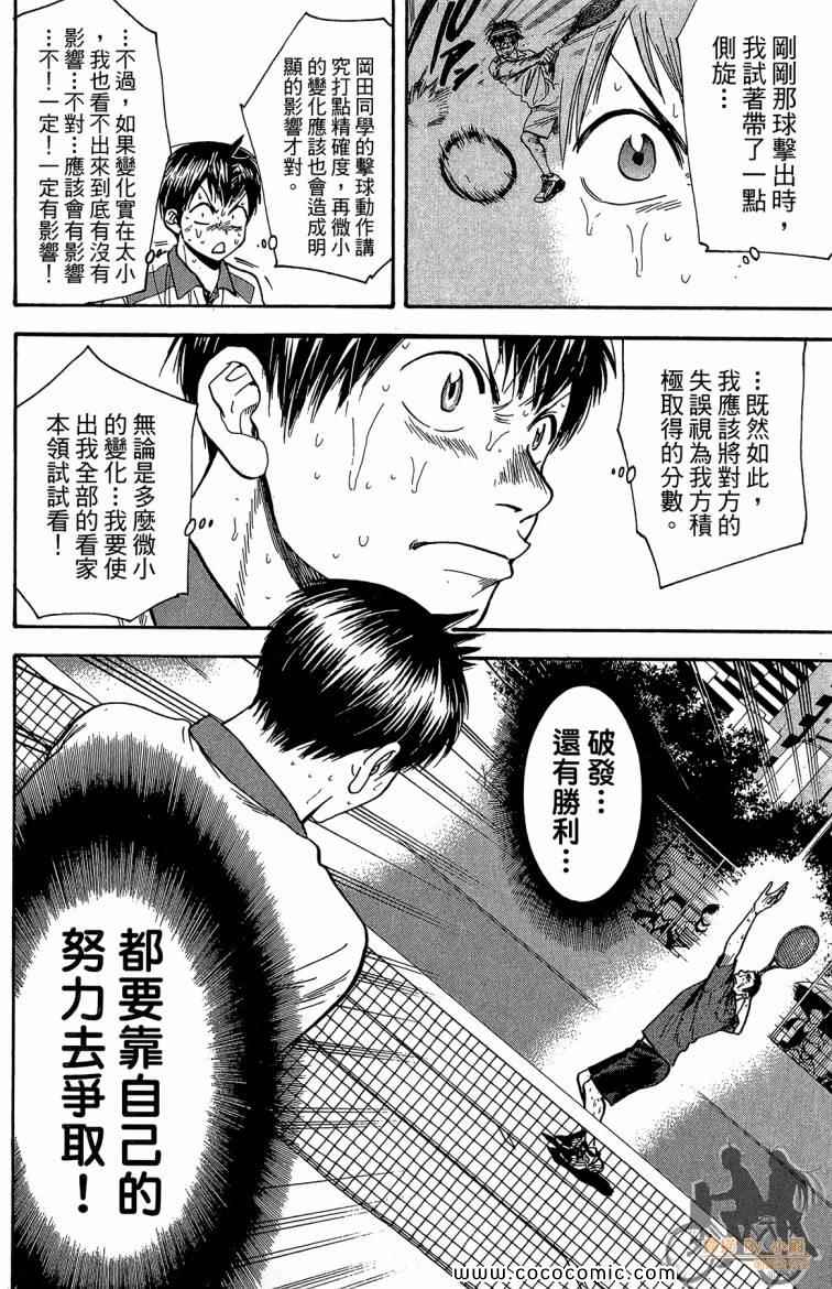 第 78 页