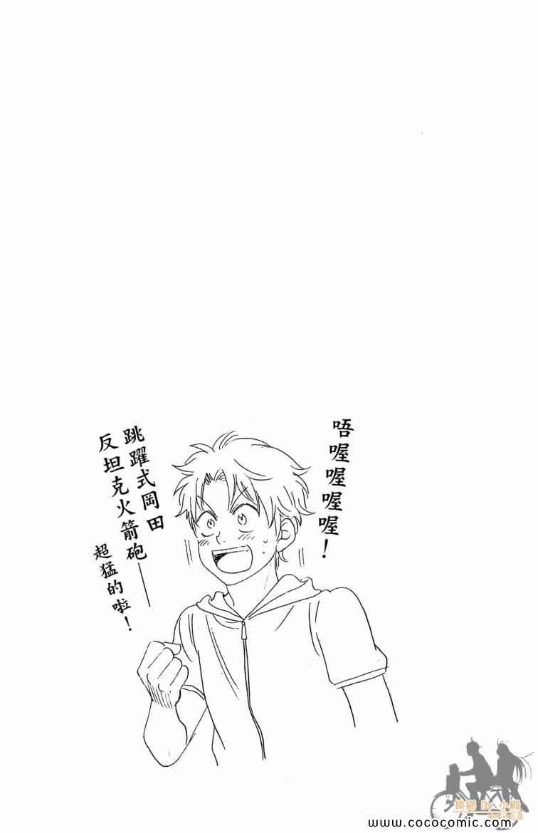 第 79 页