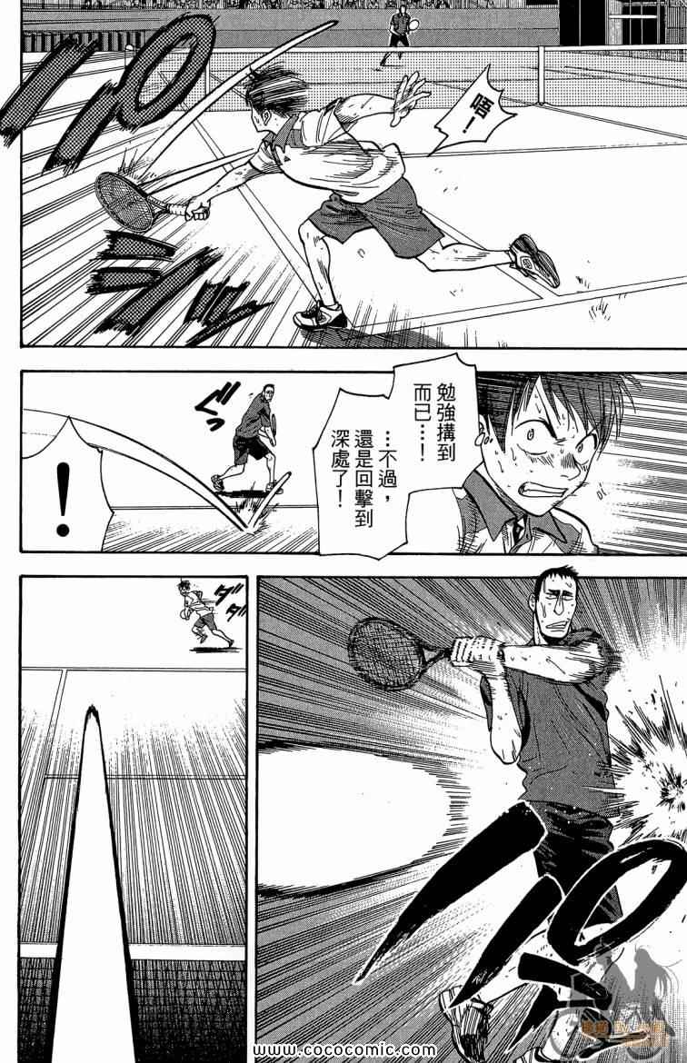 第 82 页