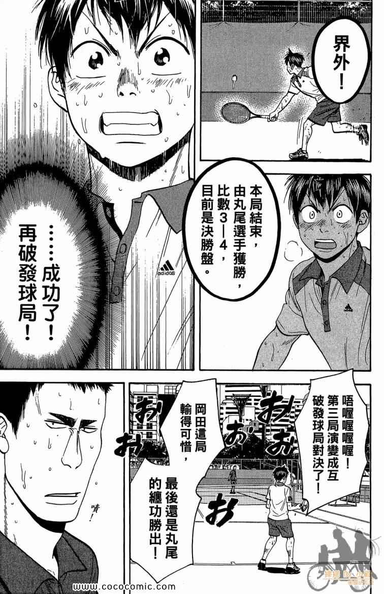 第 85 页