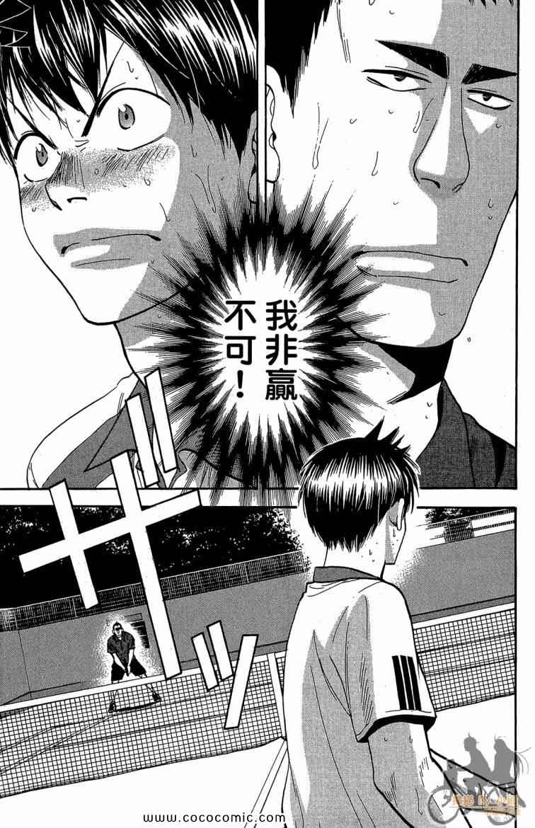 第 89 页