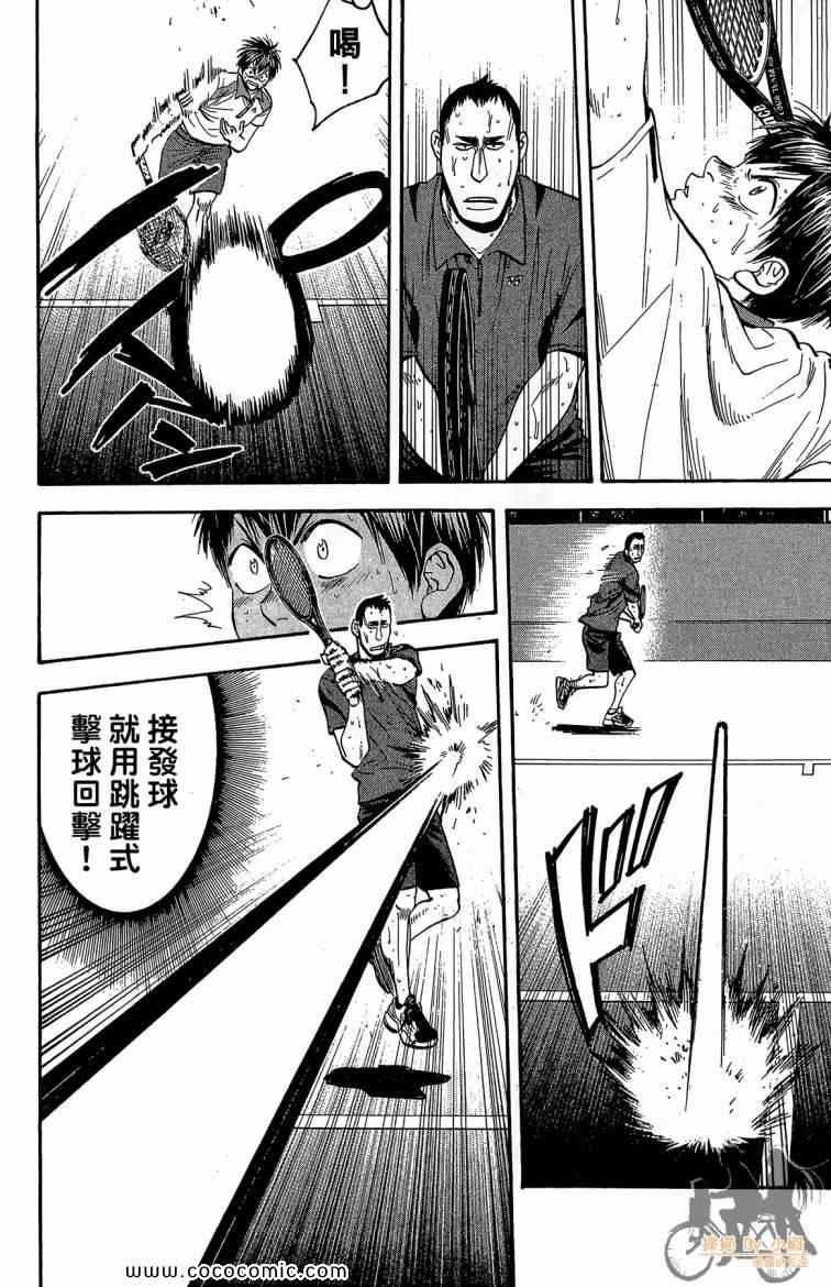 第 90 页