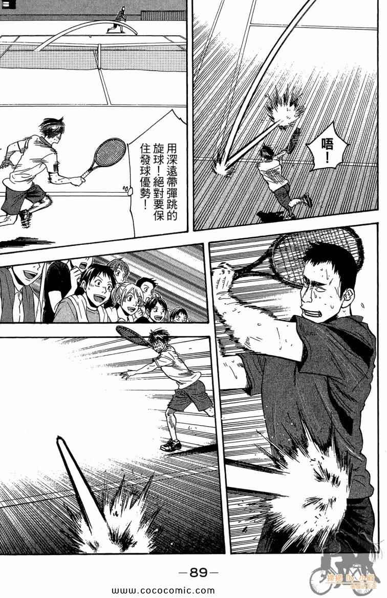 第 91 页