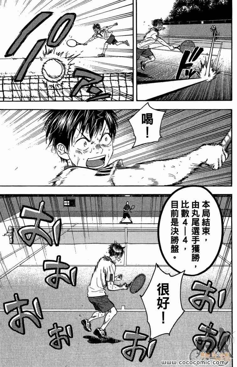 第 93 页