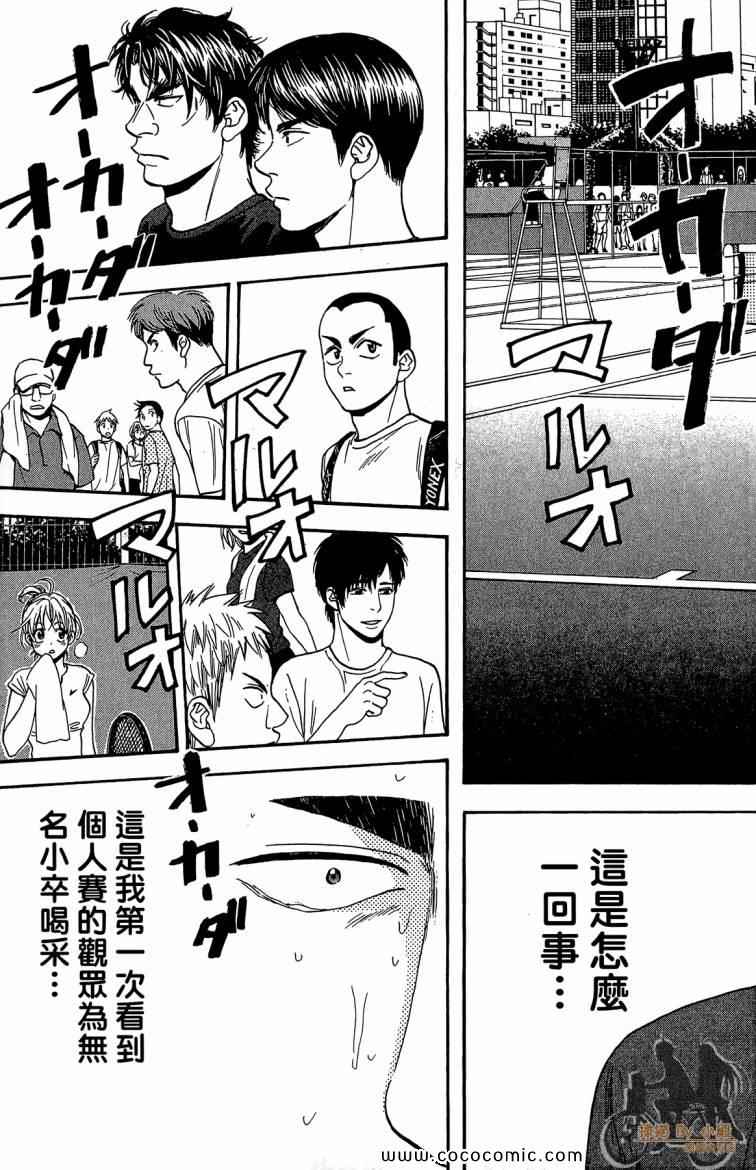 第 97 页