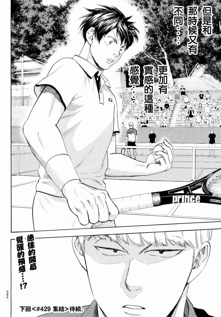 第 18 页