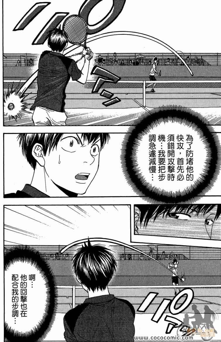 第 100 页