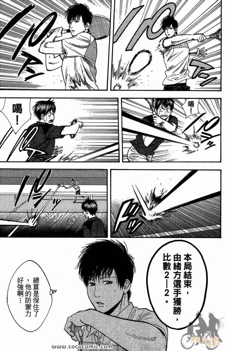第 105 页