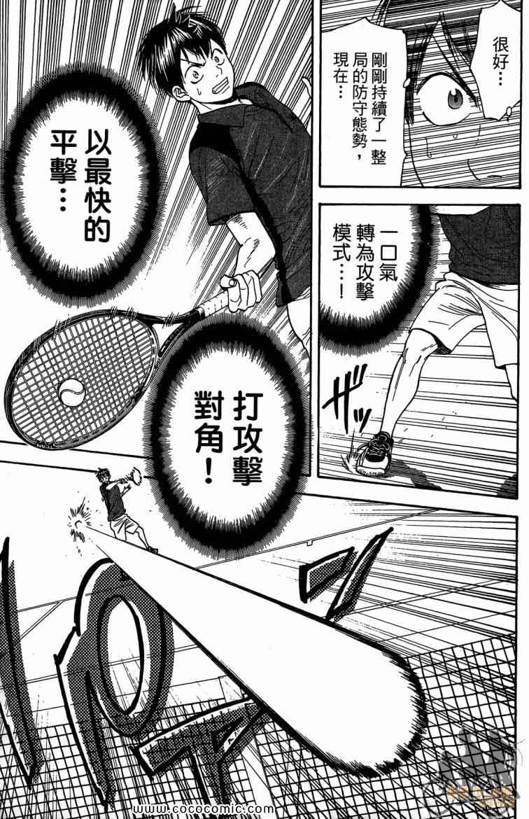 第 107 页
