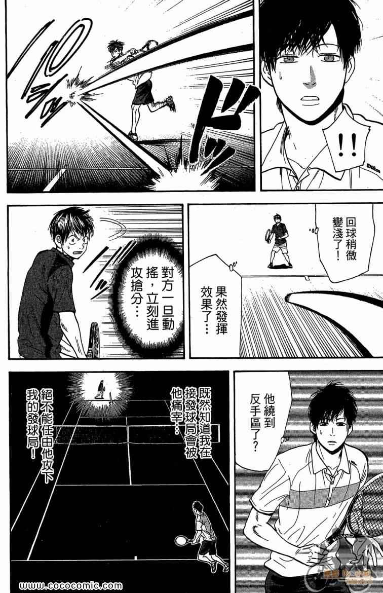 第 108 页