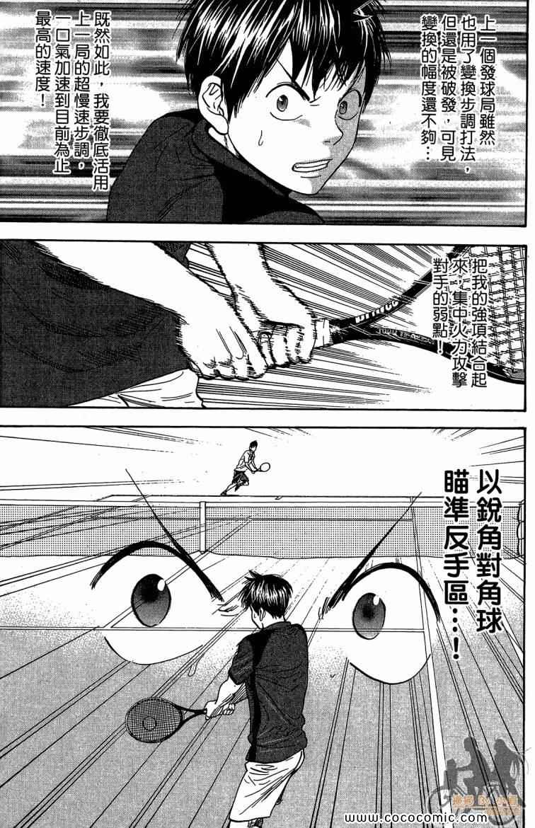 第 109 页