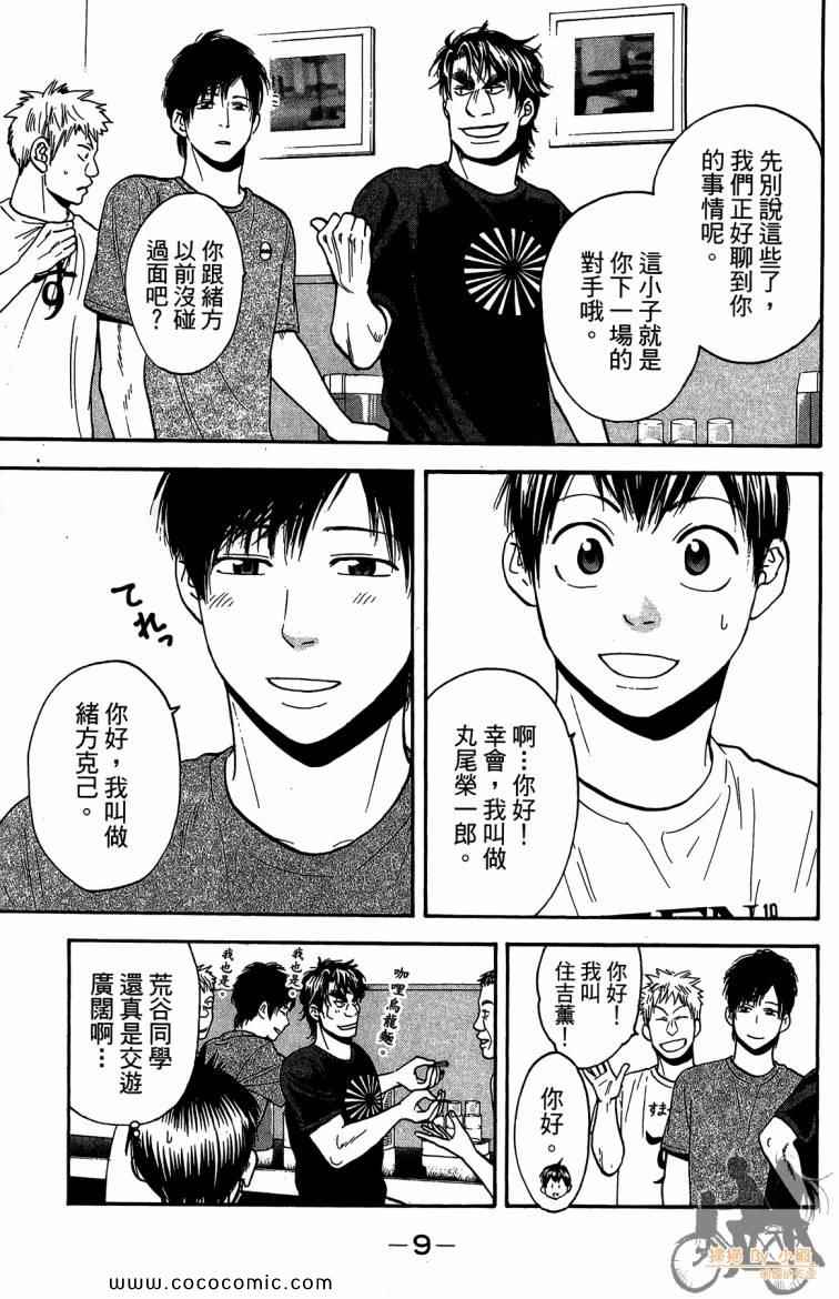 第 11 页