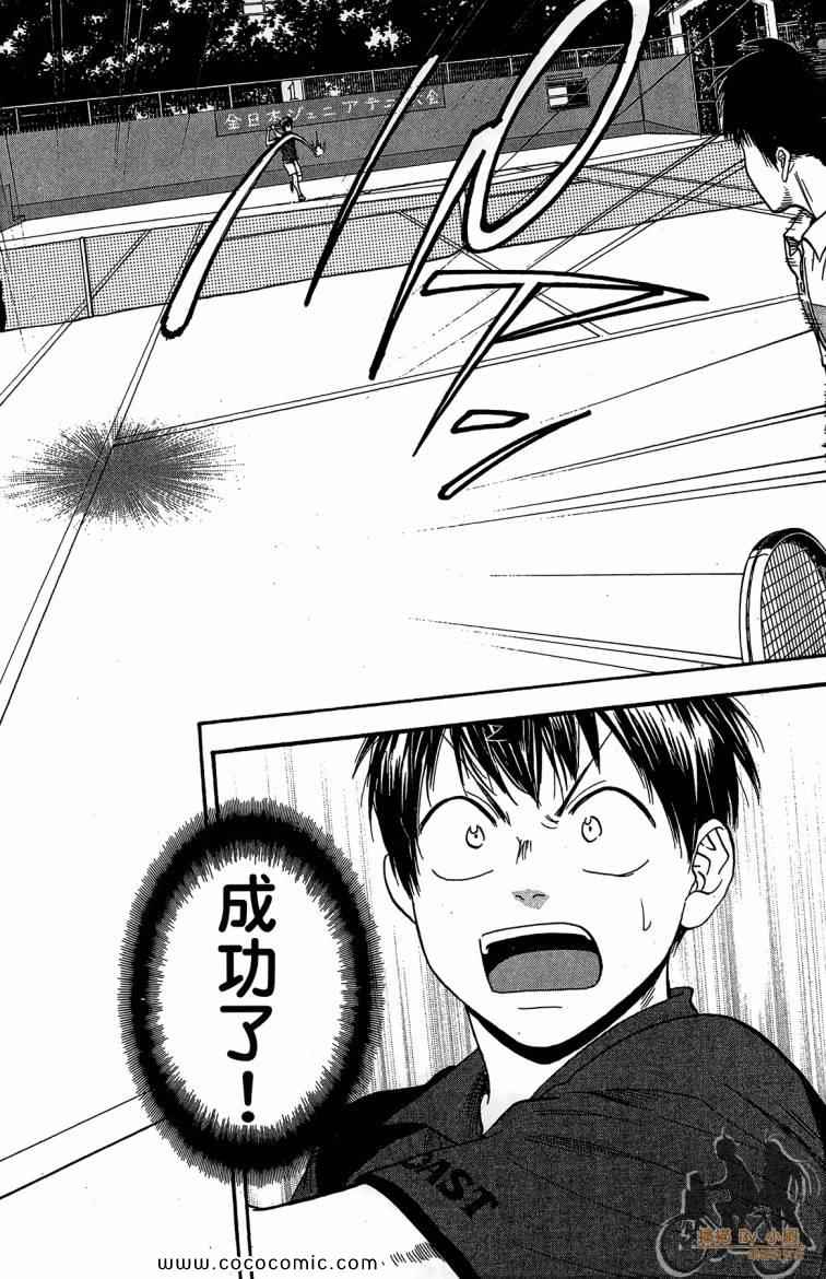 第 110 页