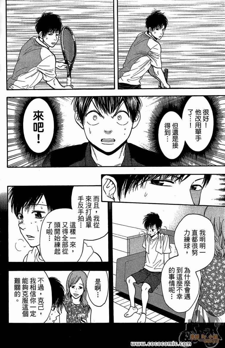 第 112 页