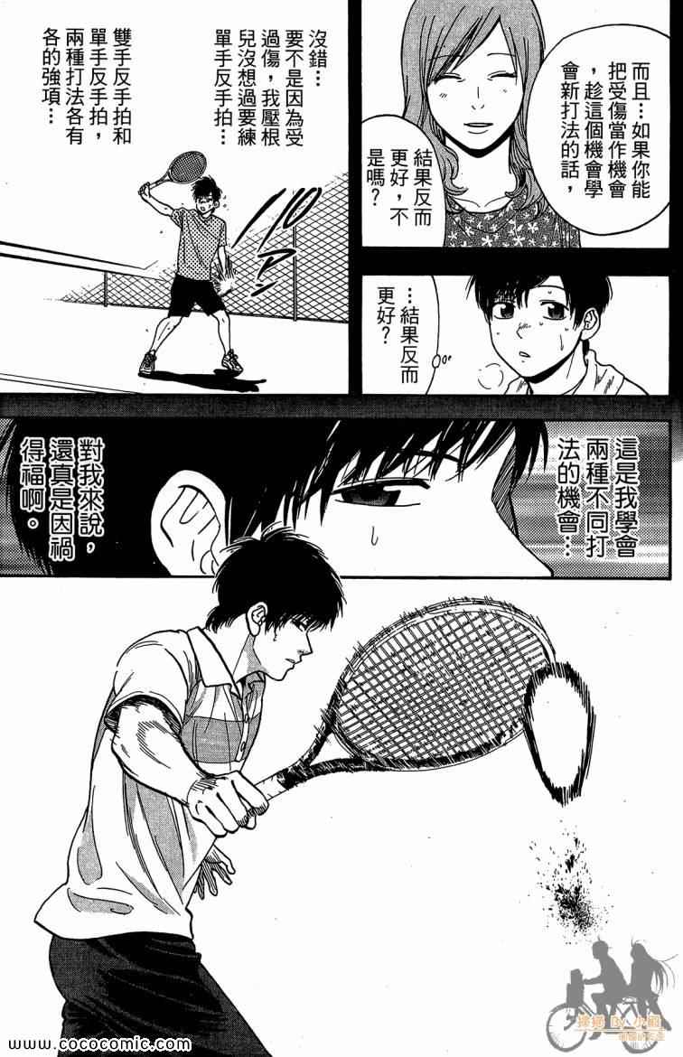 第 113 页