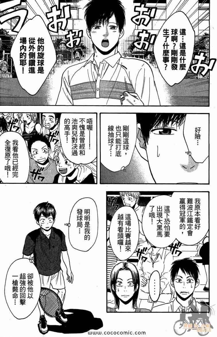 第 115 页