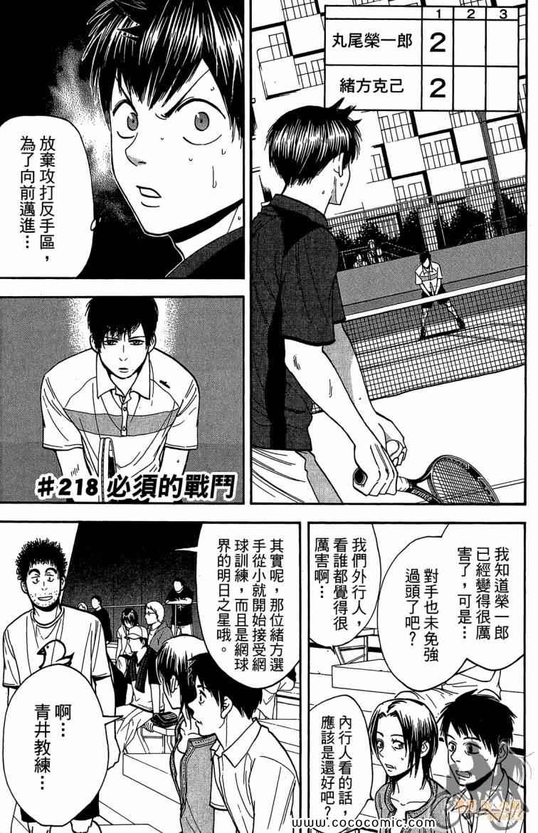 第 117 页