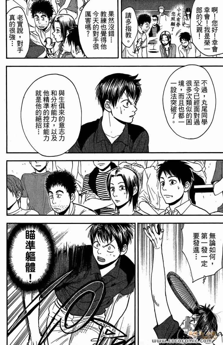 第 118 页