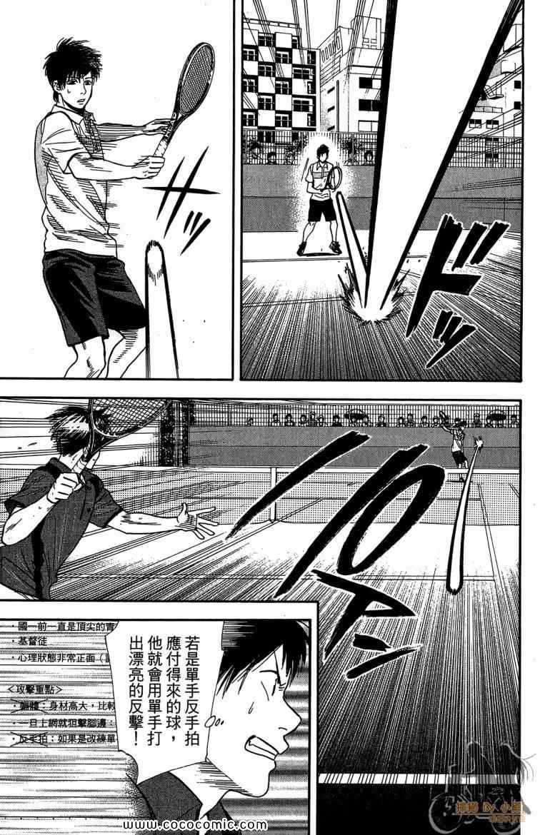 第 119 页
