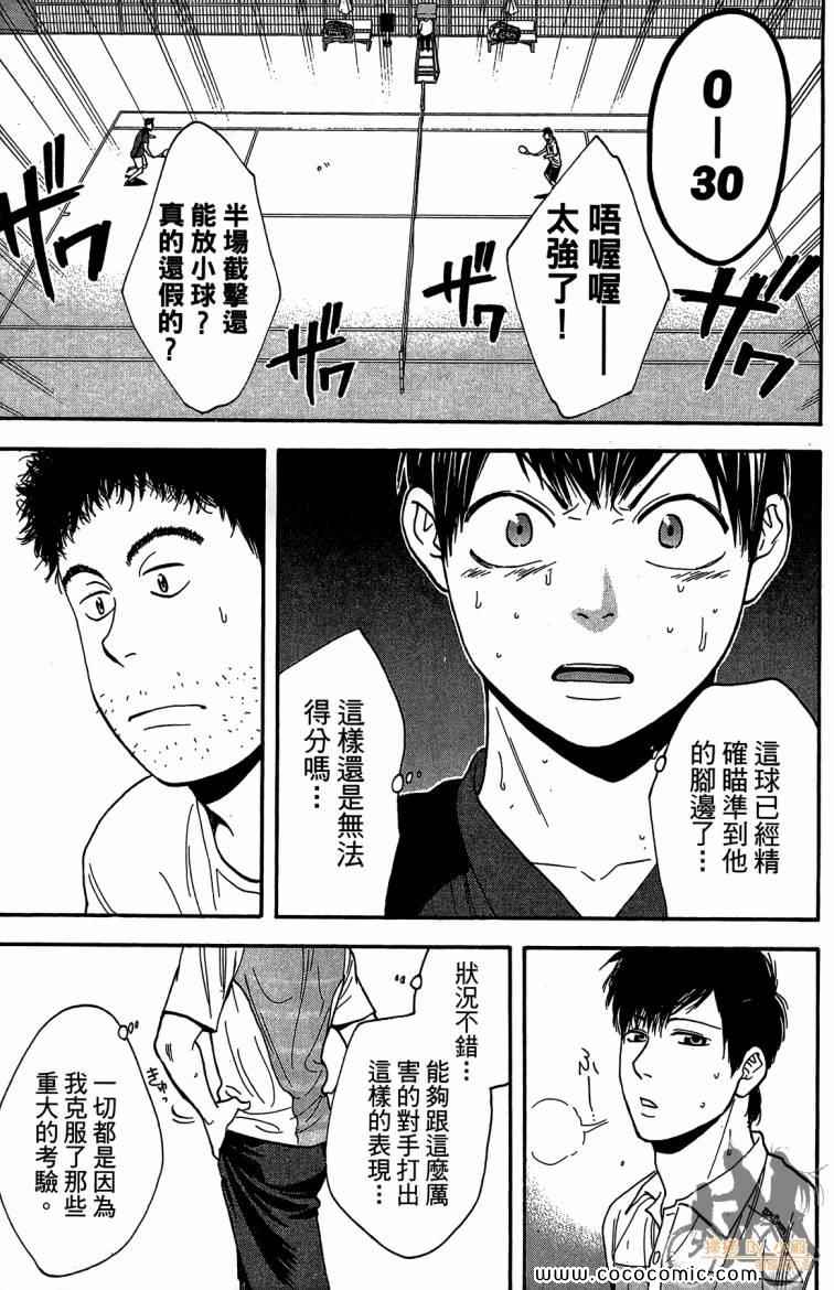 第 123 页