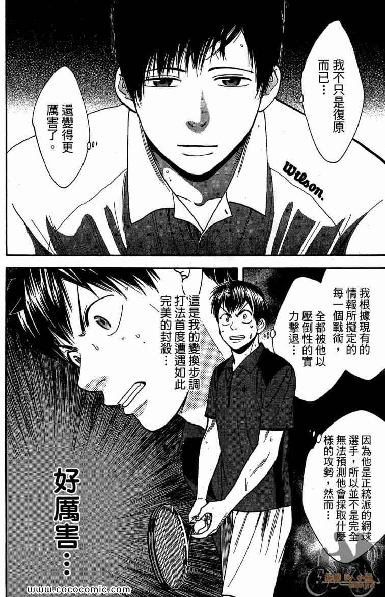 第 124 页
