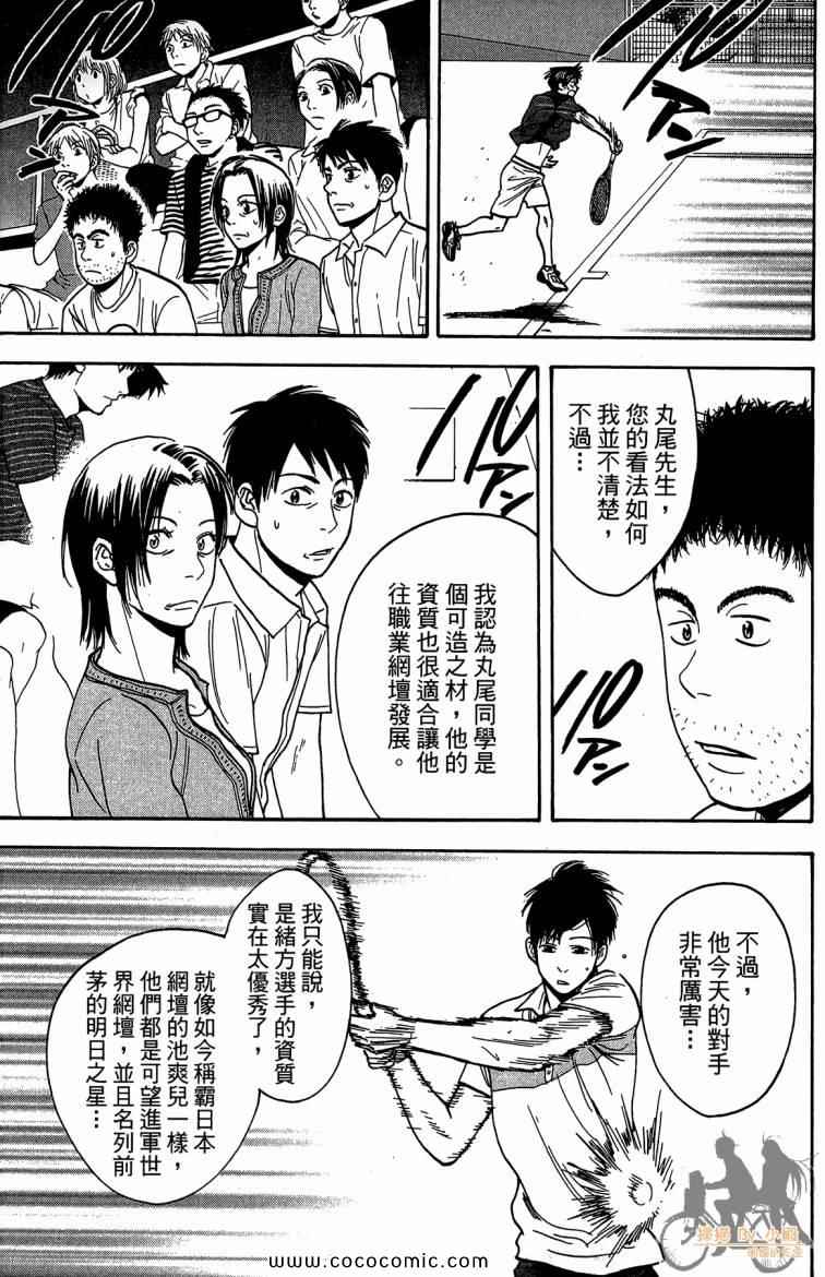 第 125 页