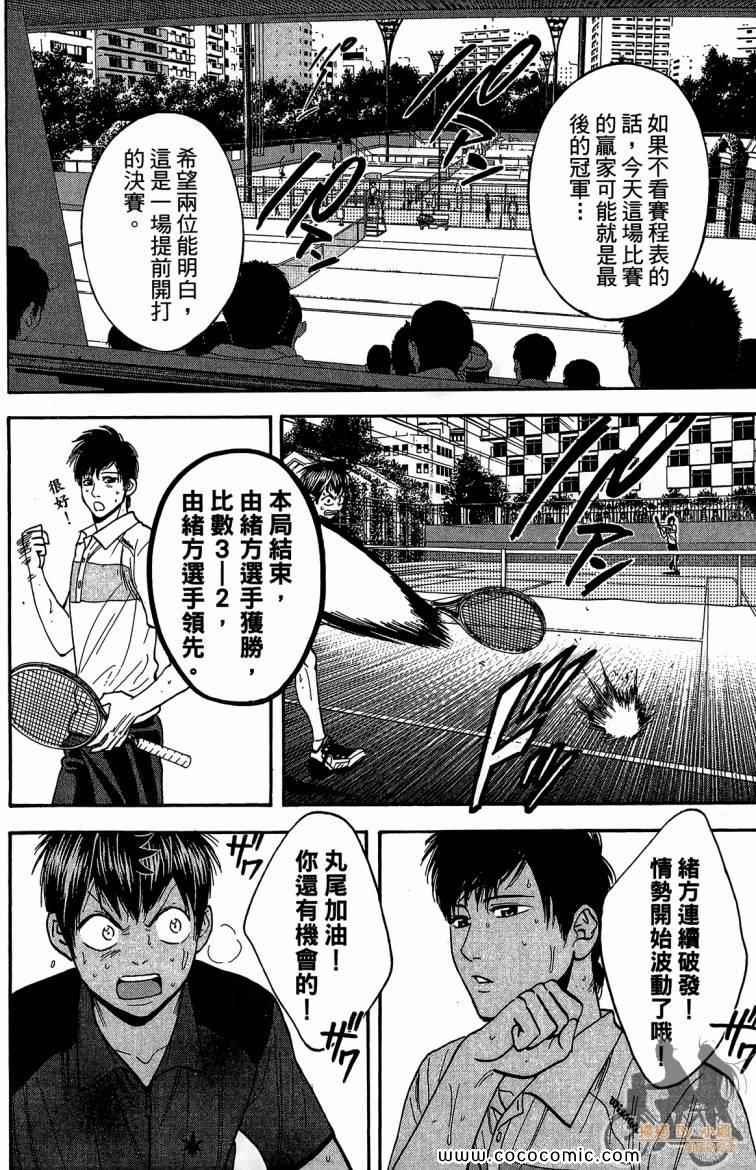 第 126 页