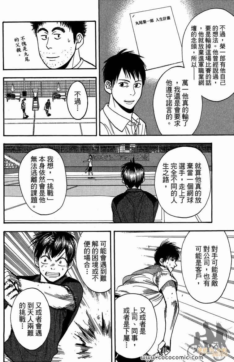 第 128 页