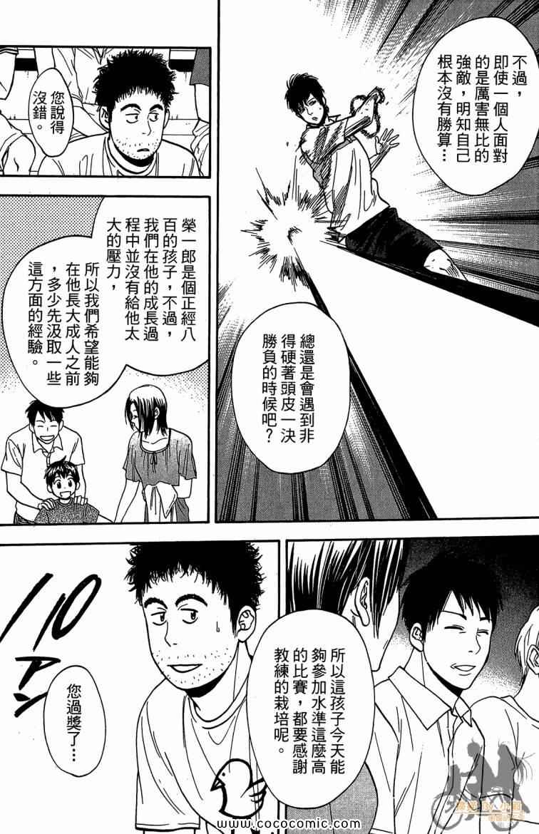 第 129 页
