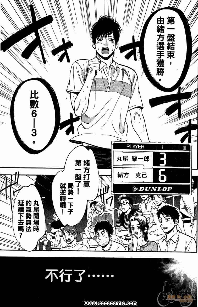 第 131 页