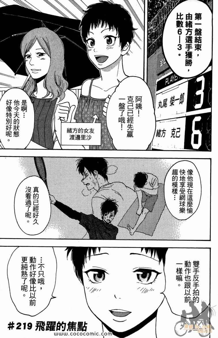 第 135 页