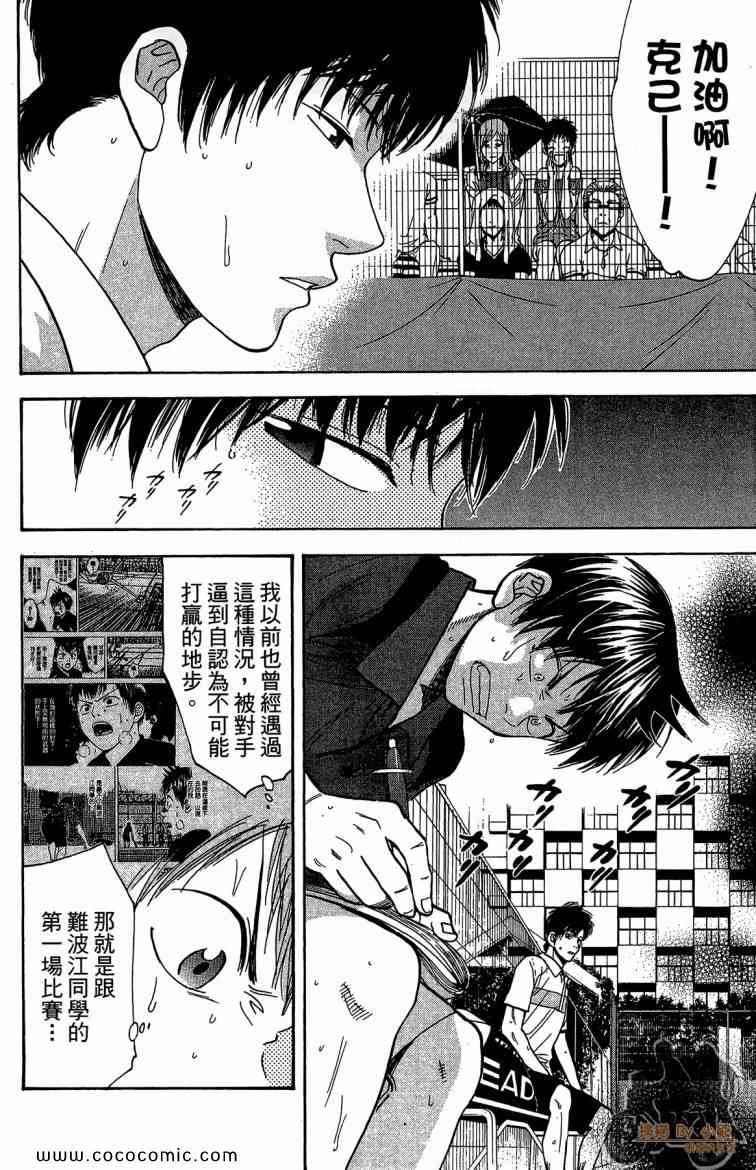 第 136 页