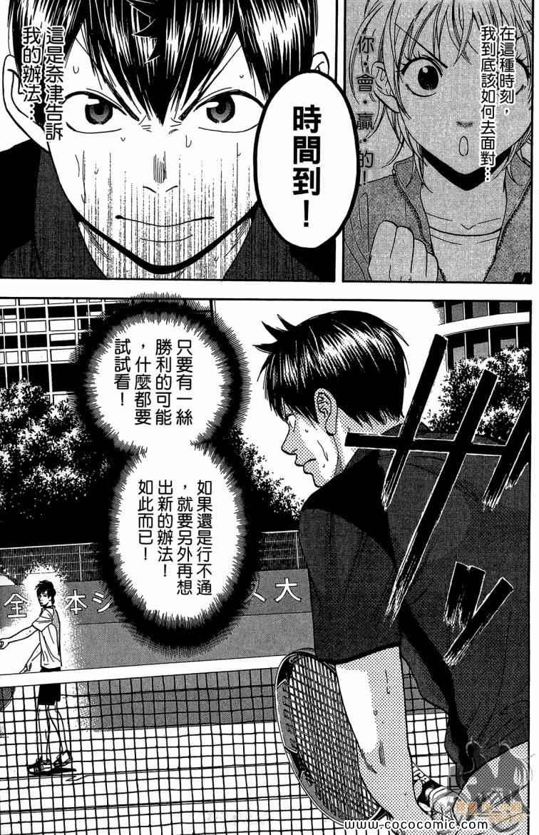 第 137 页